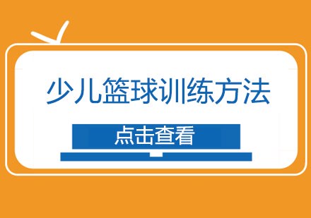 为什么智能预警能帮助篮球教练更好地指导球员_1